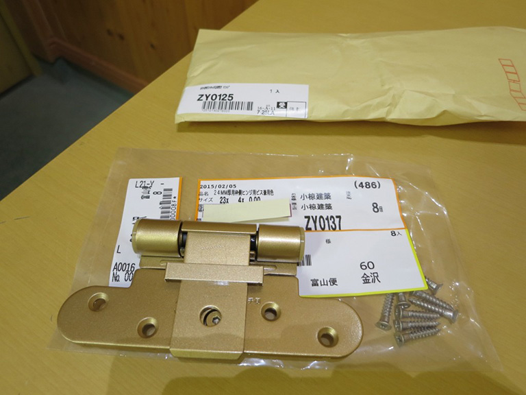 取り寄せた丁番セット 交換後の丁番（施工後）
